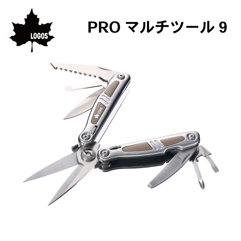 LOGOS ロゴス PROマルチツール9 / 84330310 マルチツール ハサミ ナイフ ノコギリ ヤスリ プラスドライバー マイナスドライバー 栓抜き