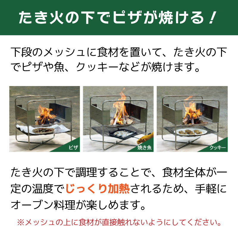 ロゴス LOGOS ファイヤークックピット / 81064062