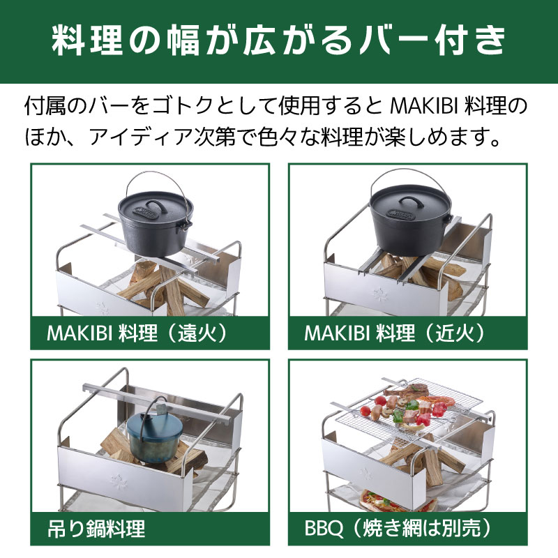 ロゴス LOGOS ファイヤークックピット / 81064062