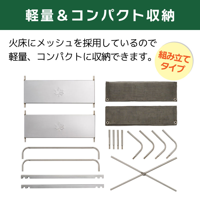 ロゴス LOGOS ファイヤークックピット / 81064062