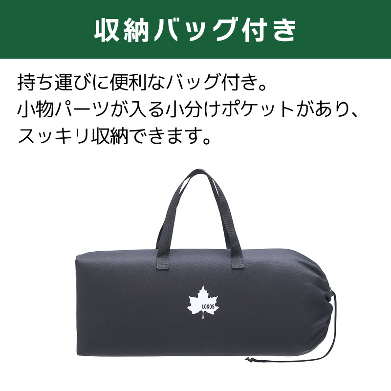 ロゴス LOGOS ファイヤークックピット / 81064062