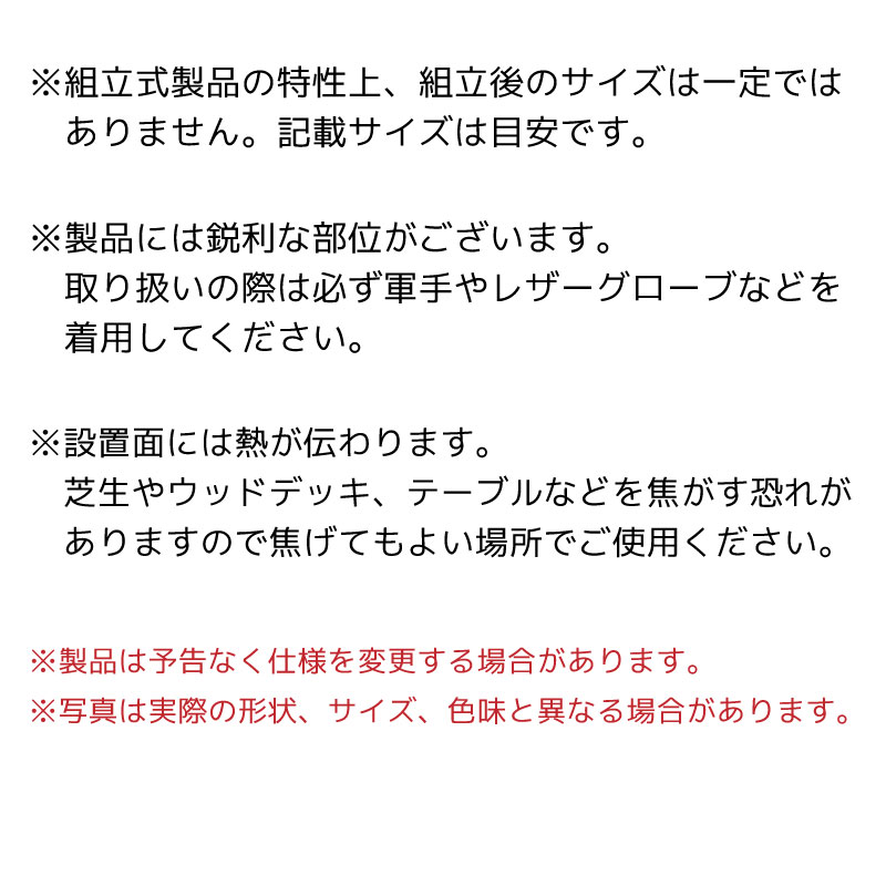 ロゴス LOGOS ファイヤークックピット / 81064062