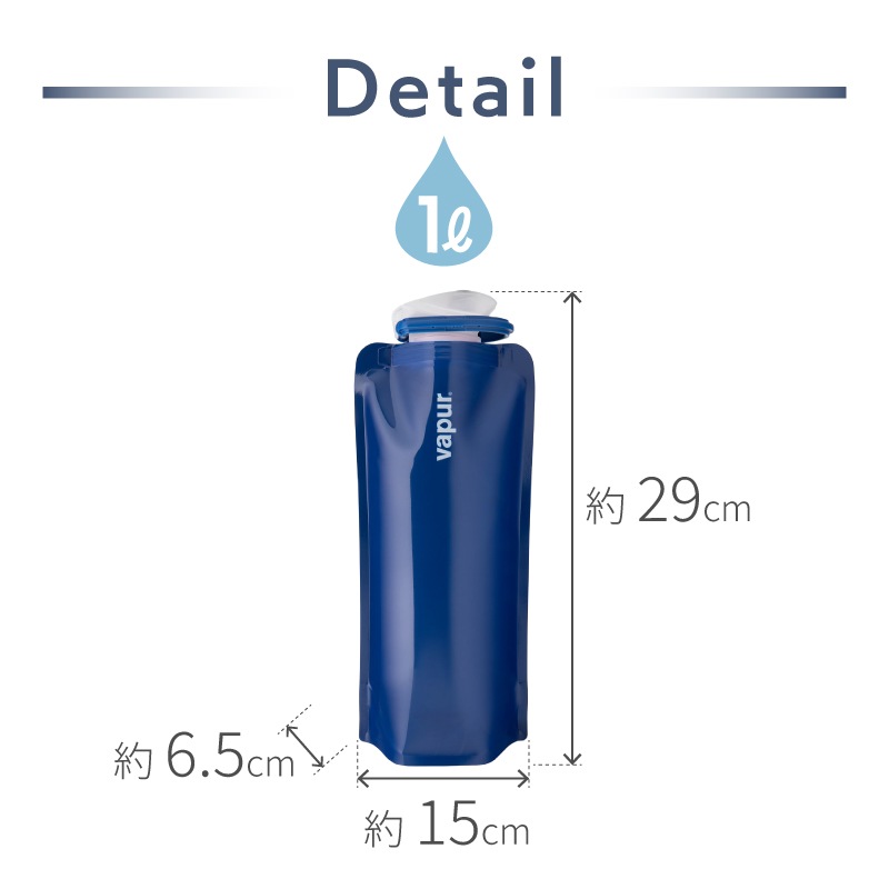 【選択あり】vapur ヴェイパー  Anti-Bottle Wide Mouth 1L  / 6色 折畳み 水筒 冷凍 洗える カラビナ付き