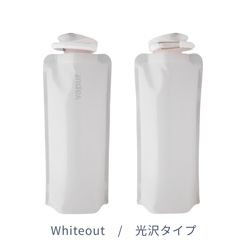 【選択あり】vapur ヴェイパー  Anti-Bottle Wide Mouth 1L  / 6色 折畳み 水筒 冷凍 洗える カラビナ付き