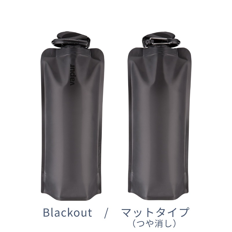 【選択あり】vapur ヴェイパー  Anti-Bottle Wide Mouth 1L  / 6色 折畳み 水筒 冷凍 洗える カラビナ付き
