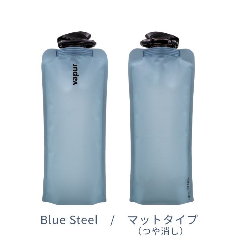 【選択あり】vapur ヴェイパー  Anti-Bottle Wide Mouth 1L  / 6色 折畳み 水筒 冷凍 洗える カラビナ付き