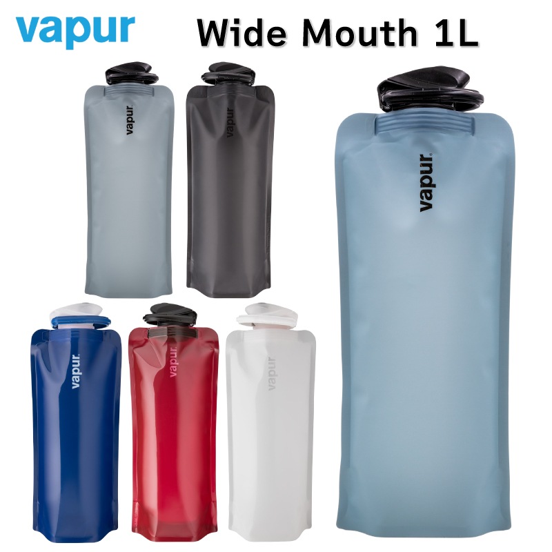 【選択あり】vapur ヴェイパー  Anti-Bottle Wide Mouth 1L  / 6色 折畳み 水筒 冷凍 洗える カラビナ付き