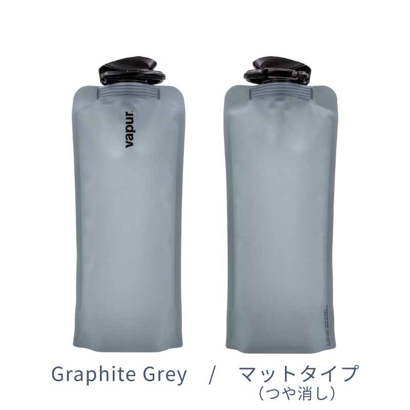 【選択あり】vapur ヴェイパー  Anti-Bottle Wide Mouth 1L  / 6色 折畳み 水筒 冷凍 洗える カラビナ付き