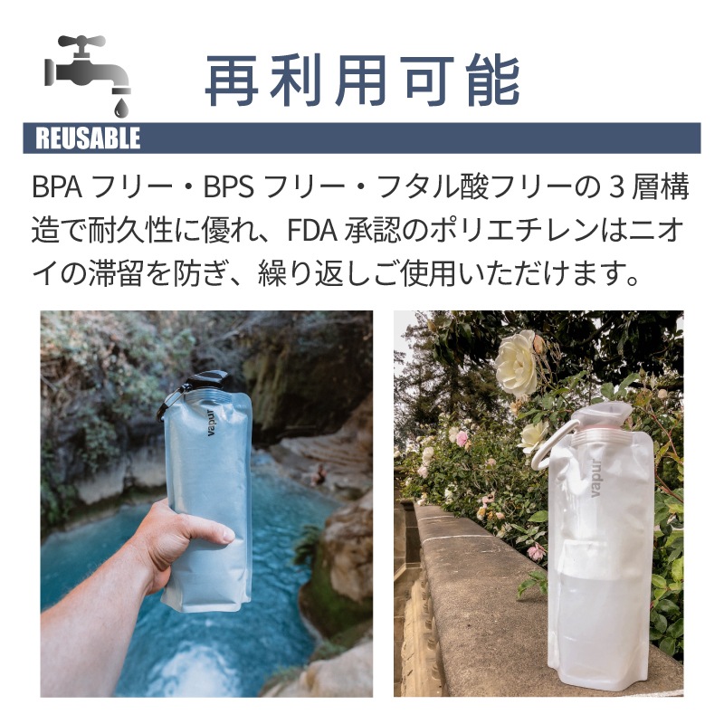 【選択あり】vapur ヴェイパー  Anti-Bottle Wide Mouth 1L  / 6色 折畳み 水筒 冷凍 洗える カラビナ付き