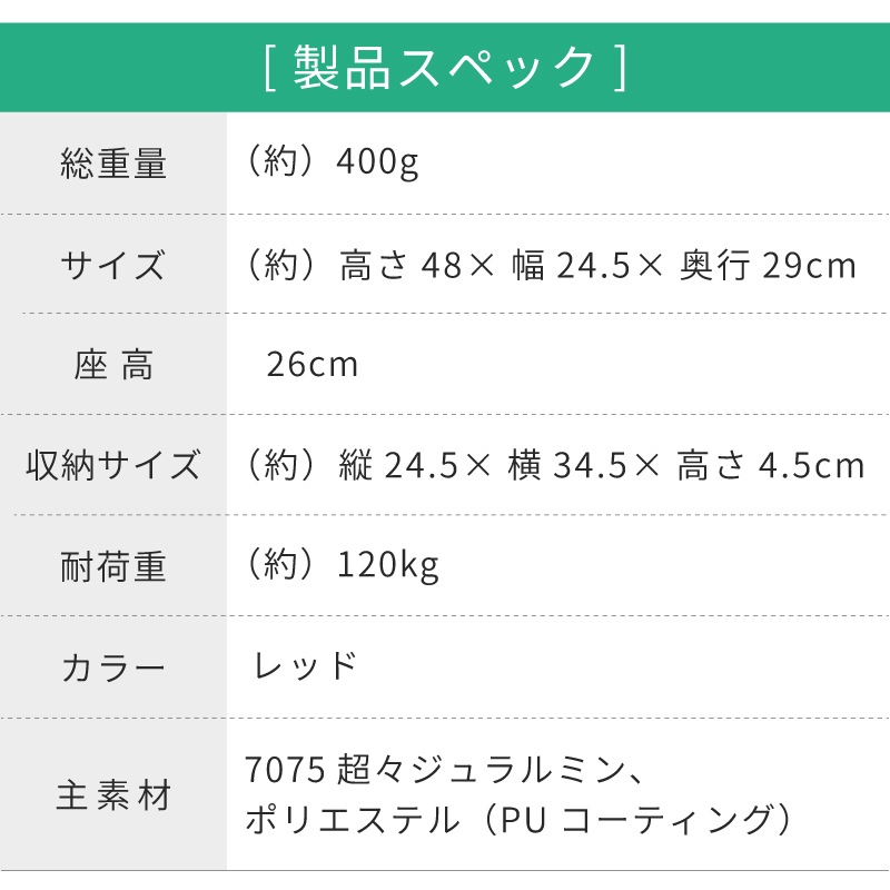 LOGOS ロゴス （ステンパーツ）7075トレックチェア（背付）73160277 / レッドBBQ ライブ キャンプ ピクニック 7075超々ジュラルミン コンパクト 軽量 背付 椅子