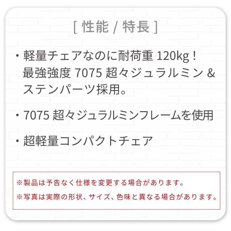 LOGOS ロゴス （ステンパーツ）7075トレックチェア（背付）73160277 / レッドBBQ ライブ キャンプ ピクニック 7075超々ジュラルミン コンパクト 軽量 背付 椅子