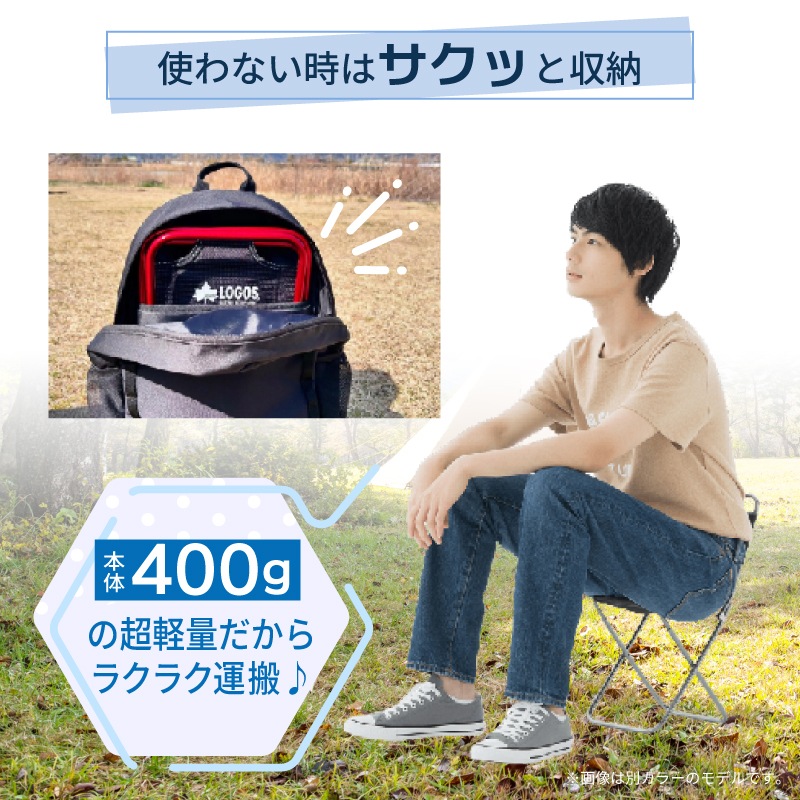 LOGOS ロゴス （ステンパーツ）7075トレックチェア（背付）73160277 / レッドBBQ ライブ キャンプ ピクニック 7075超々ジュラルミン コンパクト 軽量 背付 椅子