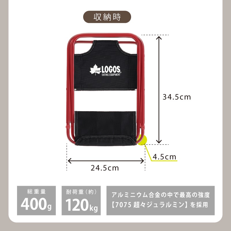 LOGOS ロゴス （ステンパーツ）7075トレックチェア（背付）73160277 / レッドBBQ ライブ キャンプ ピクニック 7075超々ジュラルミン コンパクト 軽量 背付 椅子