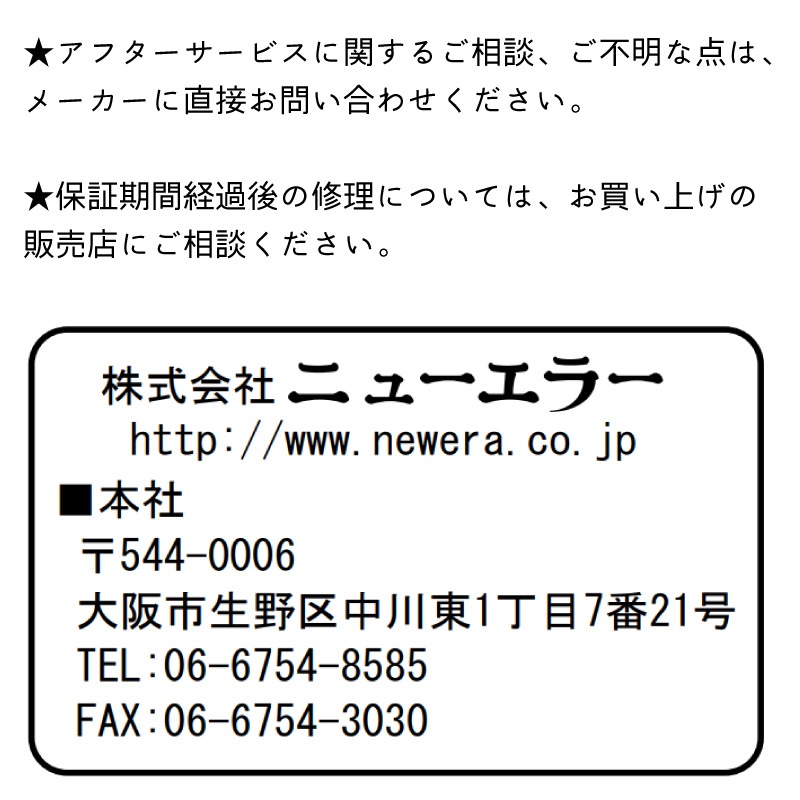 ユニマットマリン｜アイソレーター 充電分配器通販】サブ