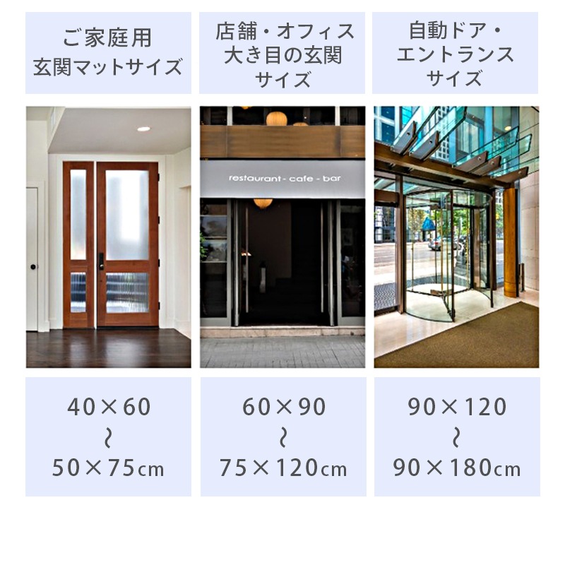 ＜メーカー直送＞【選択あり】クリーンテックス ウォーターホースT 吸水 速乾 マット　/　Mサイズ 62×88cm