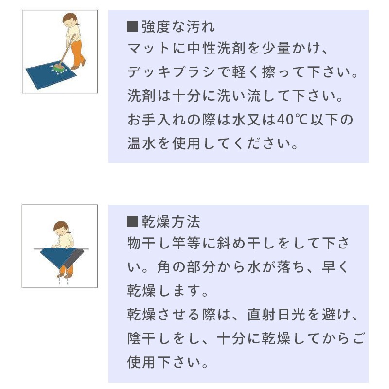 ＜メーカー直送＞【選択あり】クリーンテックス ウォーターホースT 吸水 速乾 マット　/　Mサイズ 62×88cm