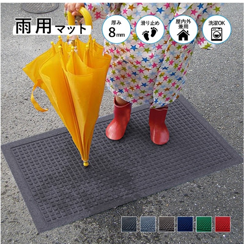 ＜メーカー直送＞【選択あり】クリーンテックス ウォーターホースT 吸水 速乾 マット　/　Mサイズ 62×88cm