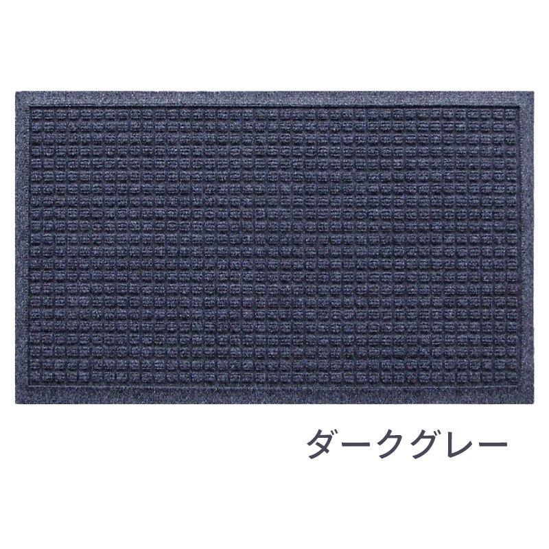 ＜メーカー直送＞【選択あり】クリーンテックス ウォーターホースT 吸水 速乾 マット　/　Mサイズ 62×88cm