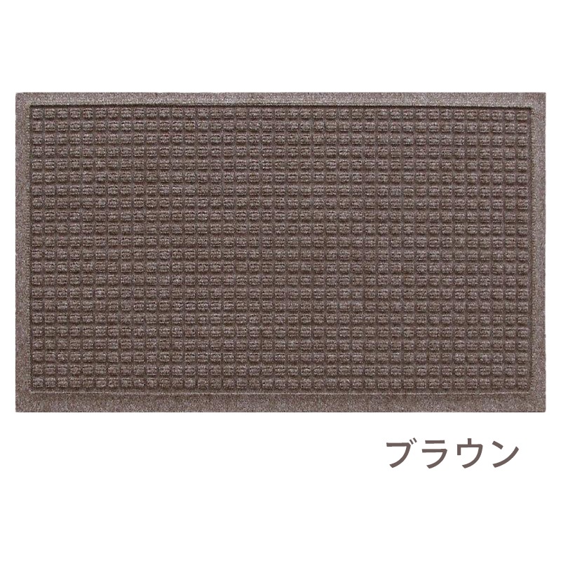 ＜メーカー直送＞【選択あり】クリーンテックス ウォーターホースT 吸水 速乾 マット　/　Mサイズ 62×88cm