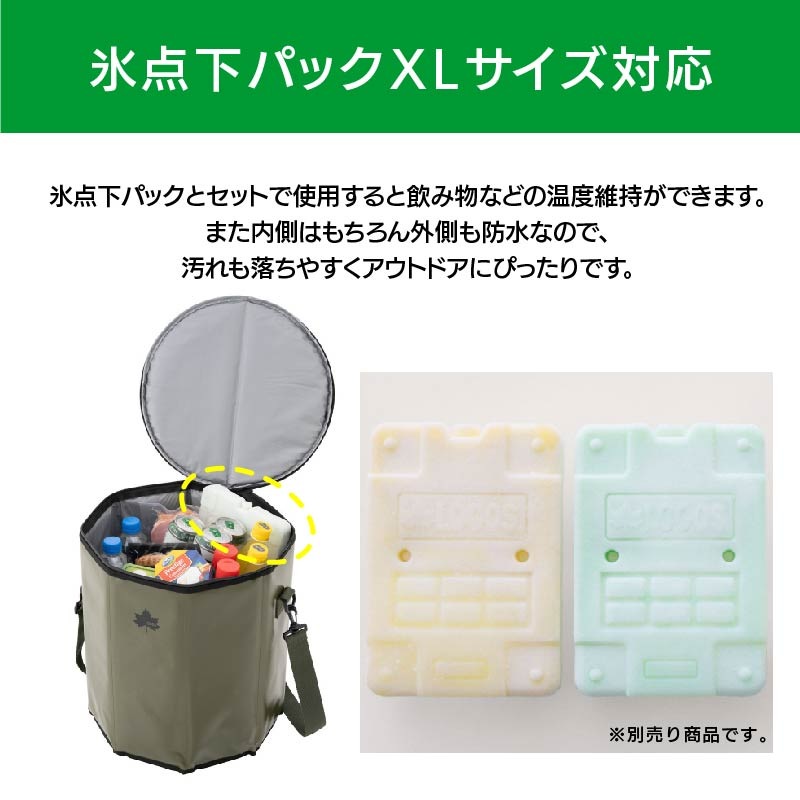 LOGOS ロゴス 防水たためるアースクーラー 81670811 / 保冷バッグ