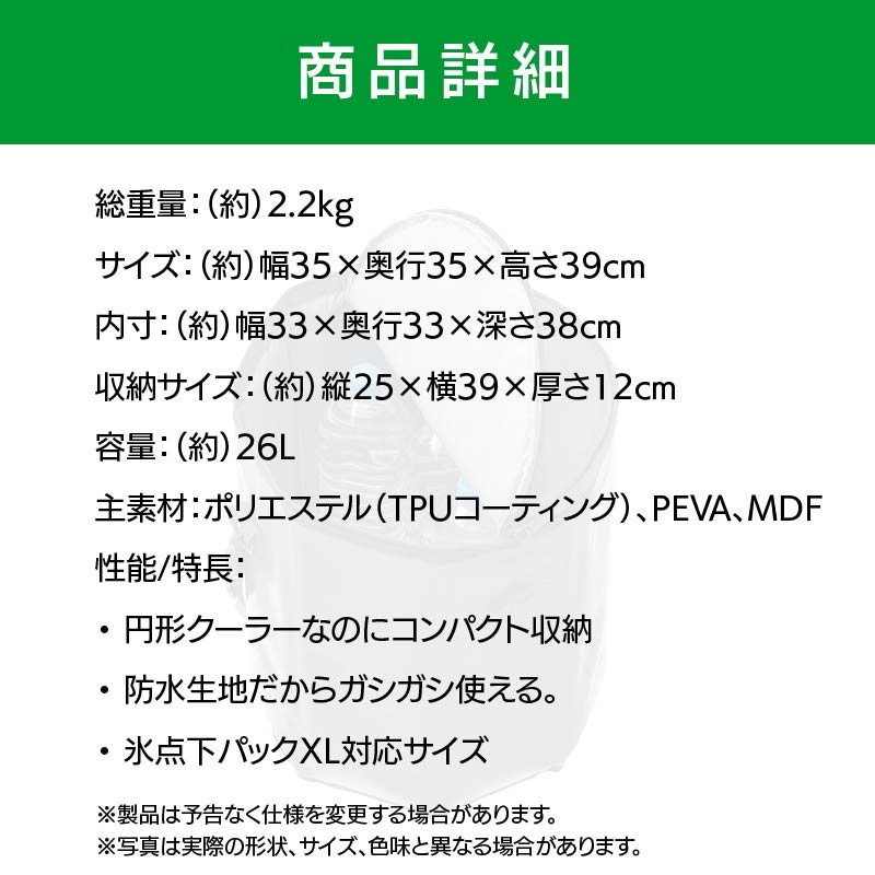 LOGOS ロゴス 防水たためるアースクーラー 81670811 / 保冷バッグ