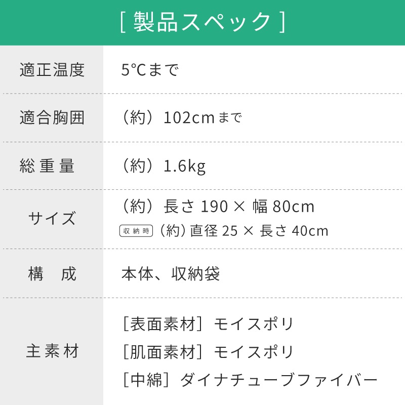 LOGOS シュラフコンフォーター 丸洗いスランバーシュラフ（SC）・5 / 72602005 適正温度5℃ 寝袋 収納袋 連結 ハンガーループ サイズ調整可能