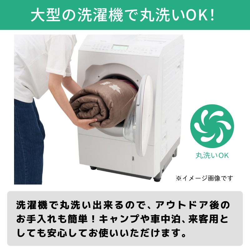 LOGOS シュラフコンフォーター 丸洗いスランバーシュラフ（SC）・5 / 72602005 適正温度5℃ 寝袋 収納袋 連結 ハンガーループ サイズ調整可能
