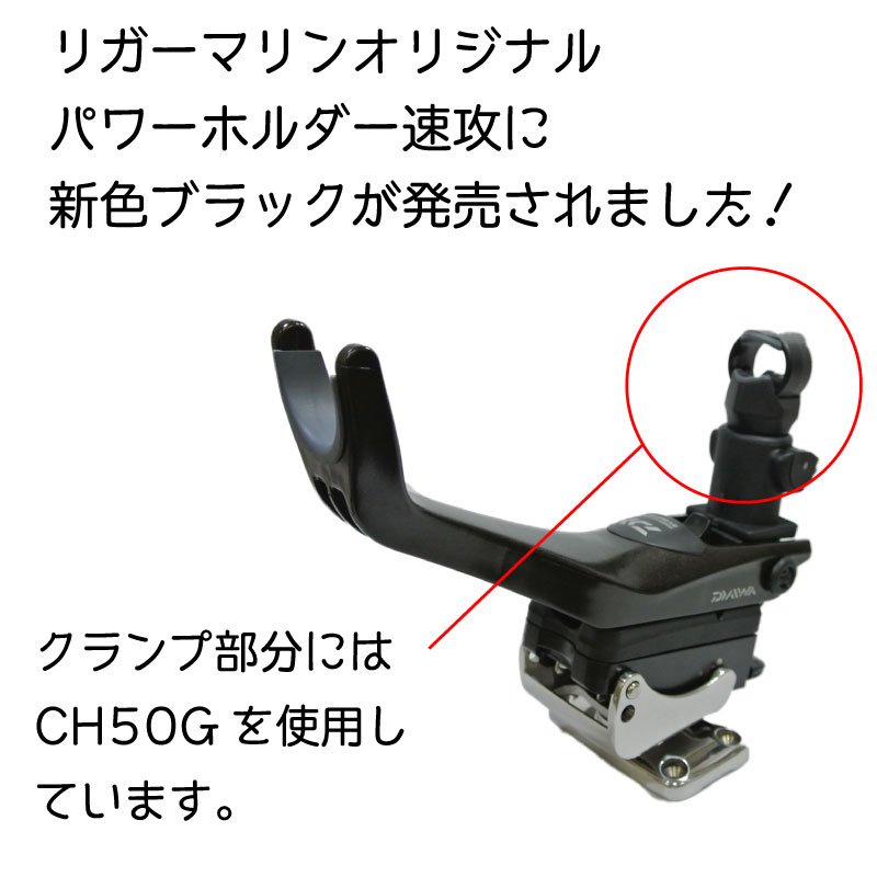 ユニマットマリン｜本体+ボートベースセット通販】Daiwa ダイワ