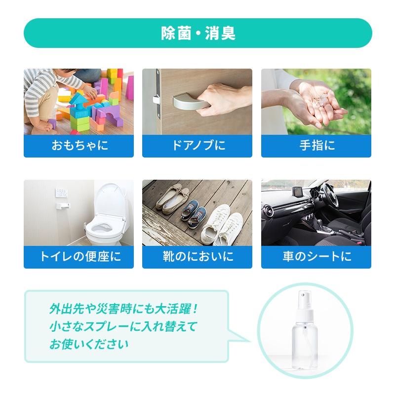 e-wash イーウォッシュ 500ml スプレーボトル 強アルカリ電解水 PH12.5 除菌 消臭 無臭 ペット可 静電気防止 / 手指 子供のおもちゃ コロナウィルス対策