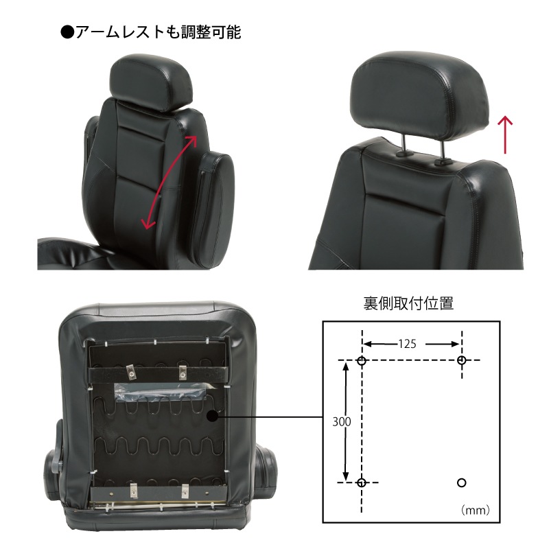 AQUALAND パイロットシート / ブラック 黒 船用 ボート用 シート ひじ掛け付き