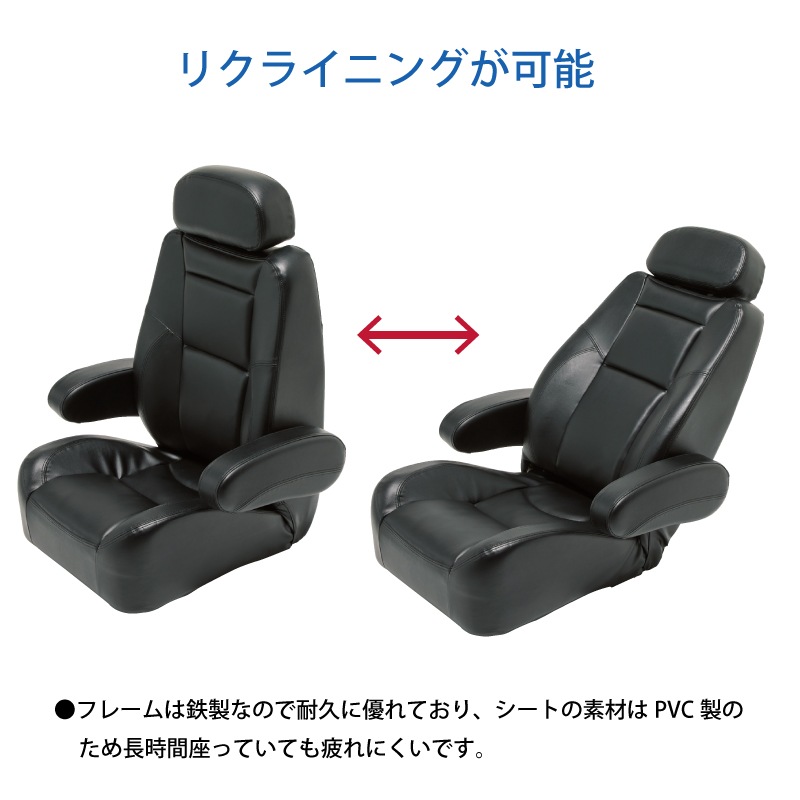 AQUALAND パイロットシート / ブラック 黒 船用 ボート用 シート ひじ掛け付き