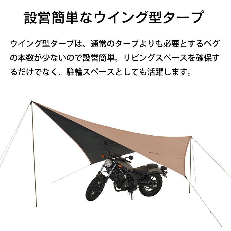 LOGOS ロゴス Tradcanvas ソーラーツーリングタープ 71202002 / テント キャンプ