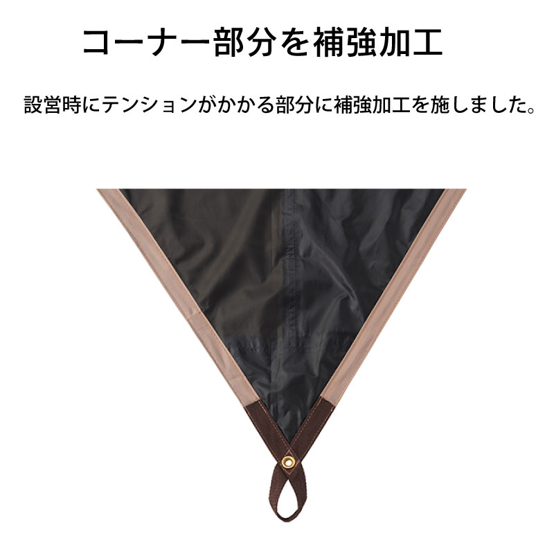 LOGOS ロゴス Tradcanvas ソーラーツーリングタープ 71202002 / テント キャンプ