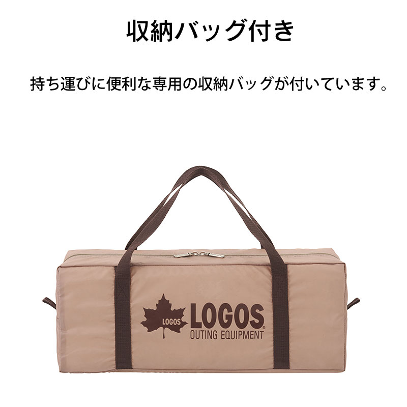 LOGOS ロゴス Tradcanvas ソーラーツーリングタープ 71202002 / テント キャンプ