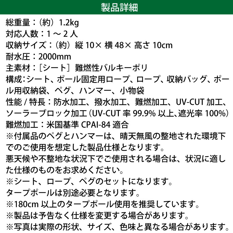 LOGOS ロゴス Tradcanvas ソーラーツーリングタープ 71202002 / テント キャンプ