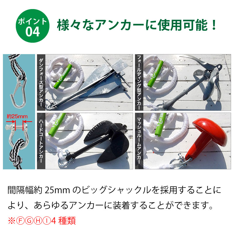【選択あり】のびのび アンカーロープ 10ｍｍ 6種類 / PWC 水上バイク ジェットスキー