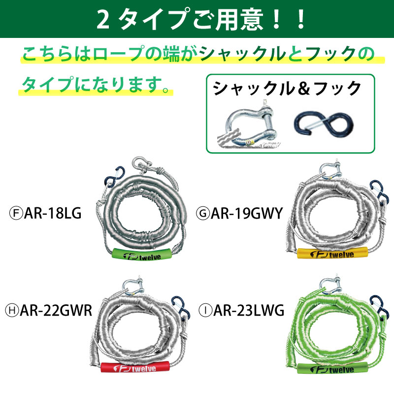 【選択あり】のびのび アンカーロープ 10ｍｍ 6種類 / PWC 水上バイク ジェットスキー