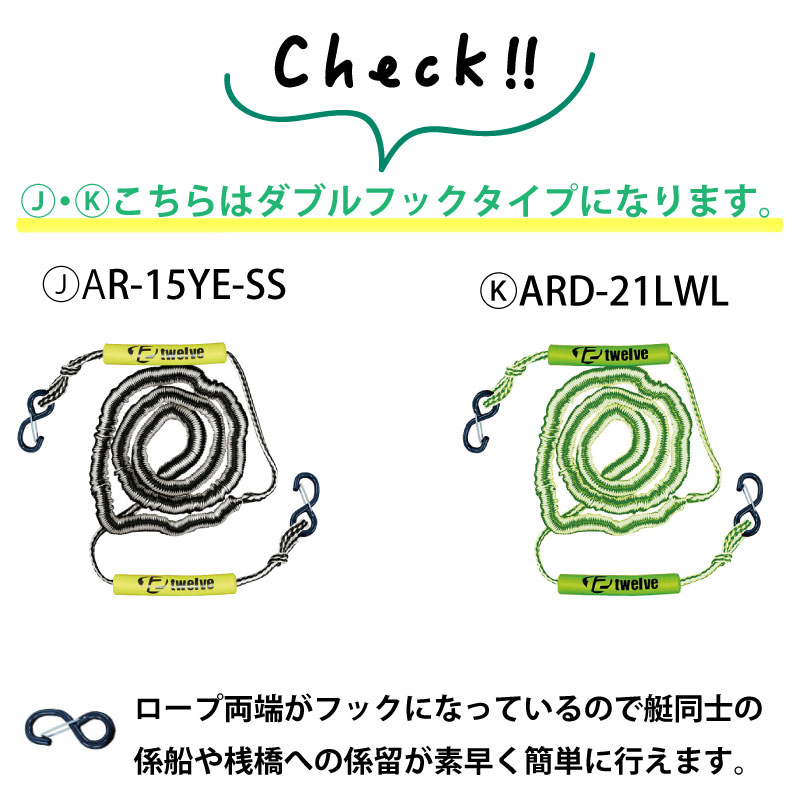 【選択あり】のびのび アンカーロープ 10ｍｍ 6種類 / PWC 水上バイク ジェットスキー