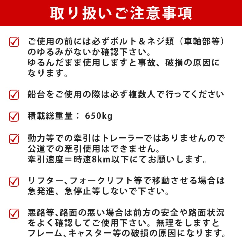 <メーカー直送> ファクトリーゼロ アルミボートベース AB22PE150S / SUSキャスターストッパー付 船台 ボート 船舶