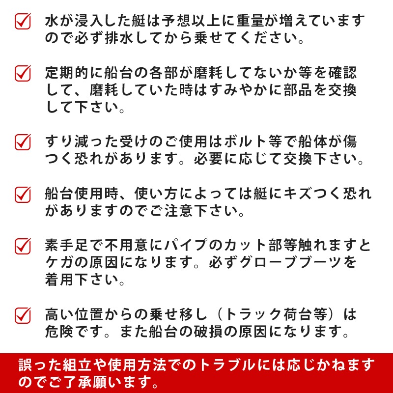 <メーカー直送> ファクトリーゼロ アルミボートベース AB22PE150S / SUSキャスターストッパー付 船台 ボート 船舶