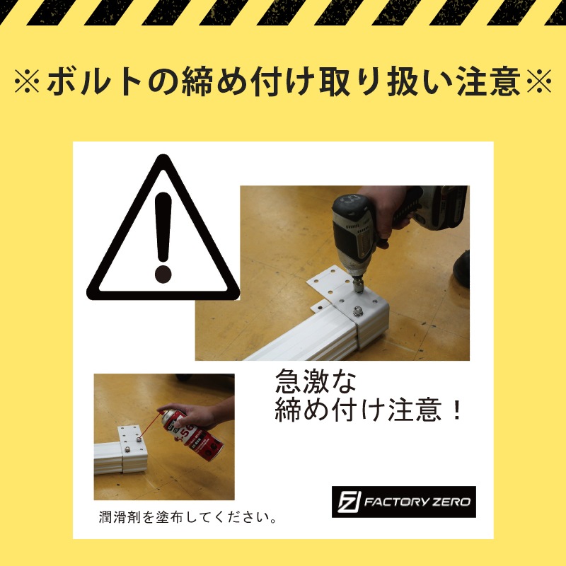 <メーカー直送> ファクトリーゼロ アルミボートベース AB22PE150S / SUSキャスターストッパー付 船台 ボート 船舶
