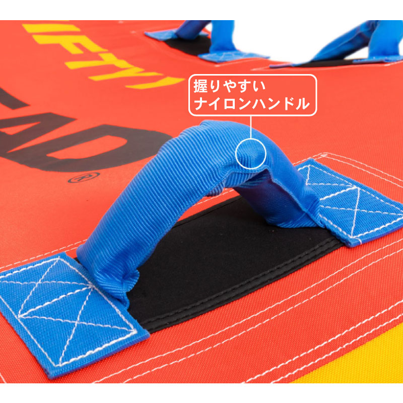 AIRHEAD エアヘッド SHIFTY V-FLAME 2人用 AHFV-02 / TOWABLE TUBE 2人乗り用 トーイングチューブ 牽引 ウォータートイ