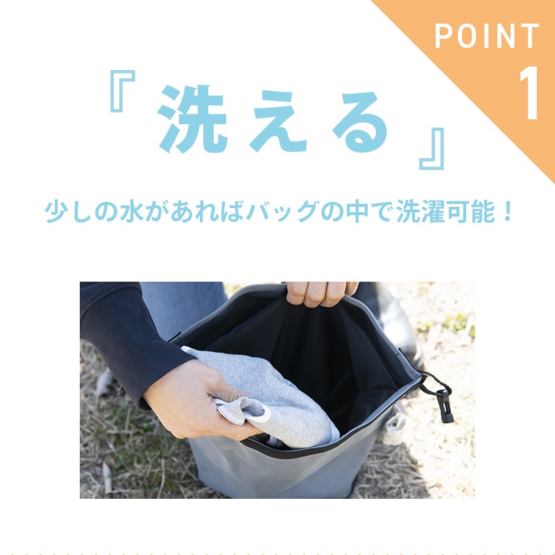レスキューランドリーバッグ　洗剤付き  / グレー 洗濯バッグ 防災グッズ ウォーターバッグ
