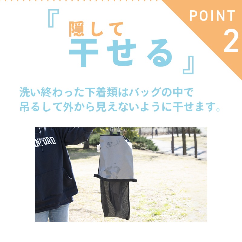 レスキューランドリーバッグ　洗剤付き  / グレー 洗濯バッグ 防災グッズ ウォーターバッグ