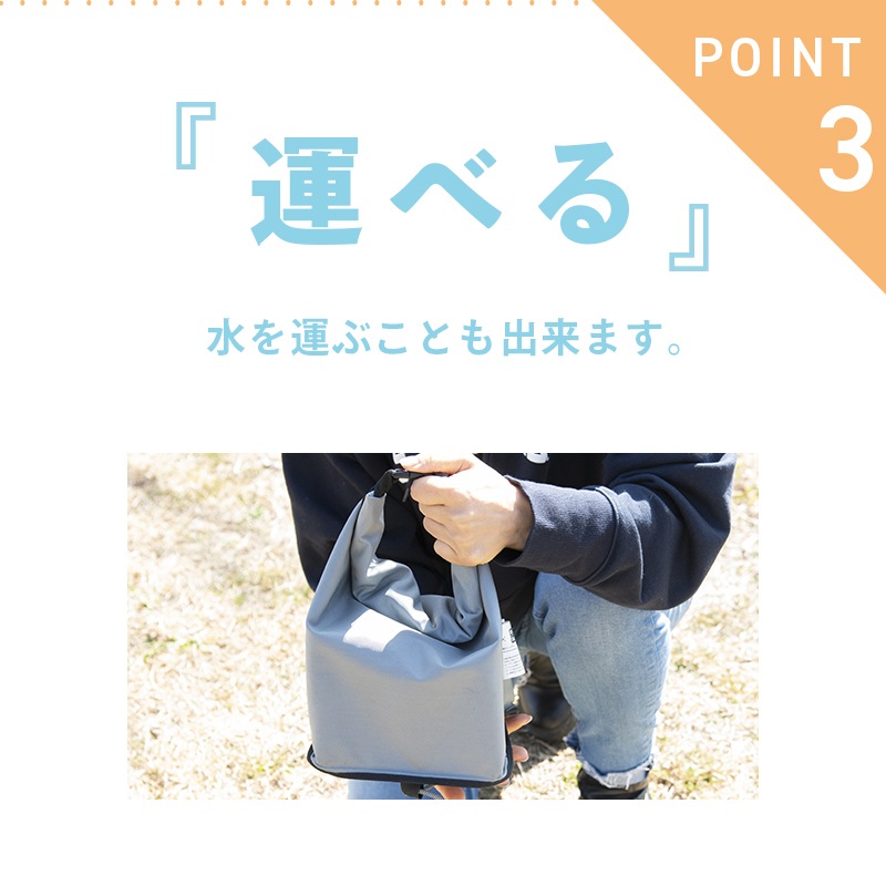 レスキューランドリーバッグ　洗剤付き  / グレー 洗濯バッグ 防災グッズ ウォーターバッグ