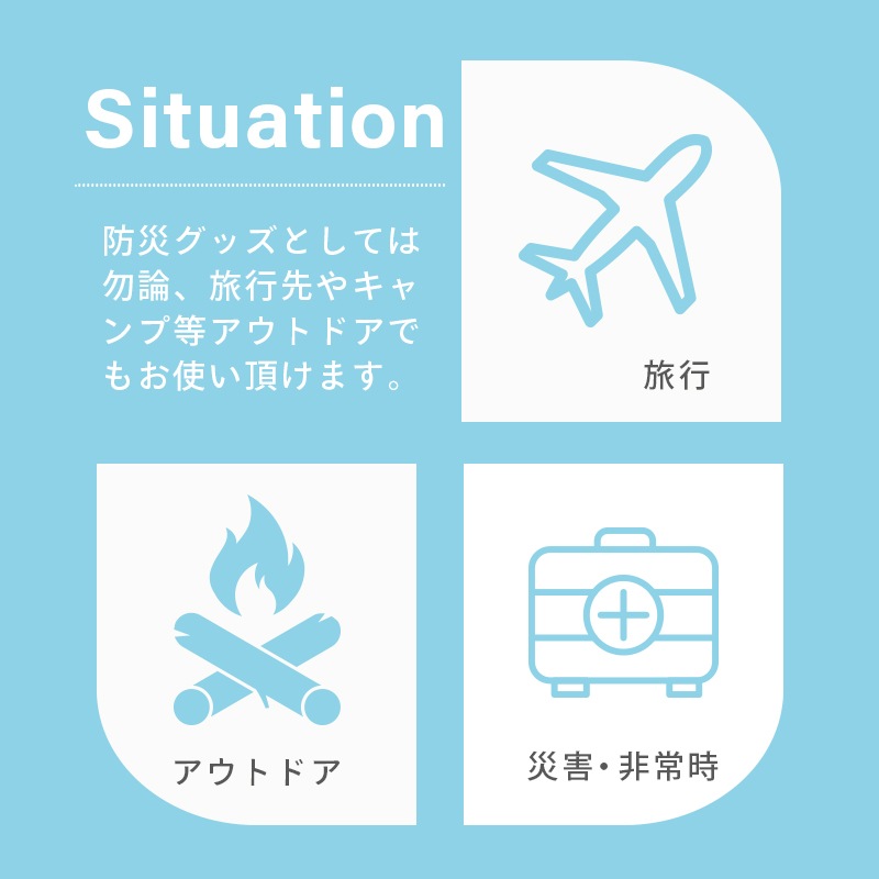 レスキューランドリーバッグ　洗剤付き  / グレー 洗濯バッグ 防災グッズ ウォーターバッグ