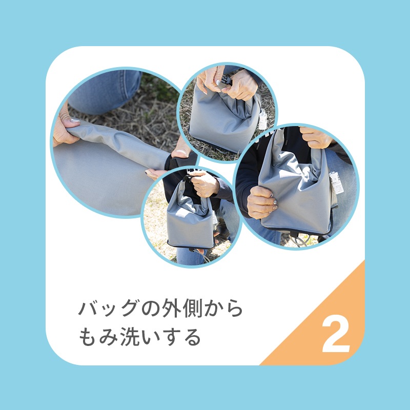 レスキューランドリーバッグ　洗剤付き  / グレー 洗濯バッグ 防災グッズ ウォーターバッグ