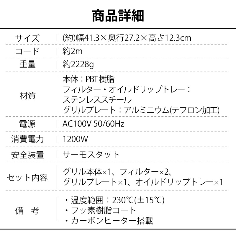 GLAMP.超少煙グリル / ブラック ホワイト 少煙 減煙 グリル コンパクト お手入れ簡単 SG01-BK SG01-WH