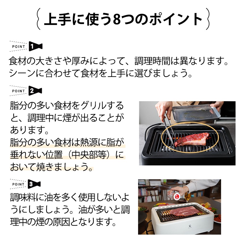 GLAMP.超少煙グリル / ブラック ホワイト 少煙 減煙 グリル コンパクト お手入れ簡単 SG01-BK SG01-WH