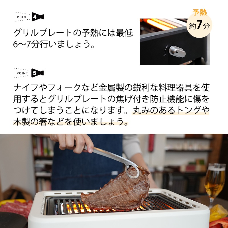 GLAMP.超少煙グリル / ブラック ホワイト 少煙 減煙 グリル コンパクト お手入れ簡単 SG01-BK SG01-WH